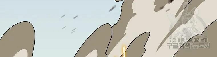 đọc truyện Kẻ Săn Anh Hùng Chương 76 ảnh 40 tại Thiên Thai Truyện