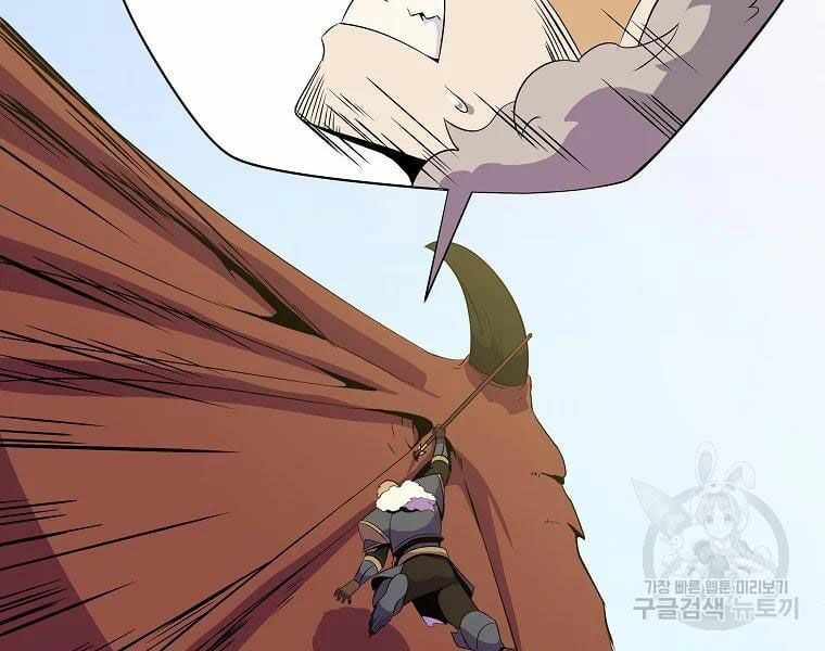 đọc truyện Kẻ Săn Anh Hùng Chương 76 ảnh 7 tại Thiên Thai Truyện