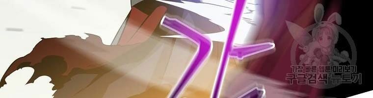 đọc truyện Kẻ Săn Anh Hùng Chương 76 ảnh 59 tại Thiên Thai Truyện