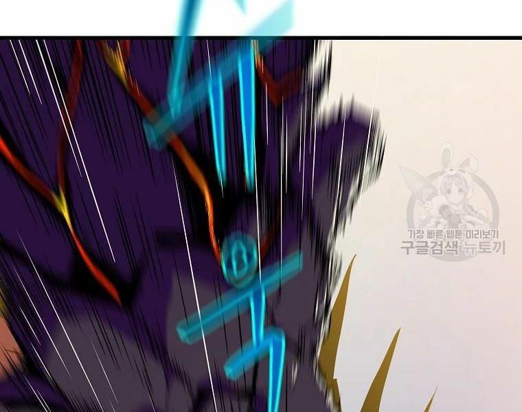 đọc truyện Kẻ Săn Anh Hùng Chương 76 ảnh 80 tại Thiên Thai Truyện