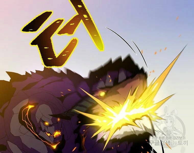 đọc truyện Kẻ Săn Anh Hùng Chương 76 ảnh 83 tại Thiên Thai Truyện