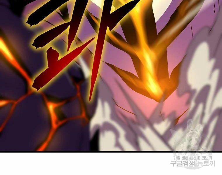 đọc truyện Kẻ Săn Anh Hùng Chương 76 ảnh 88 tại Thiên Thai Truyện