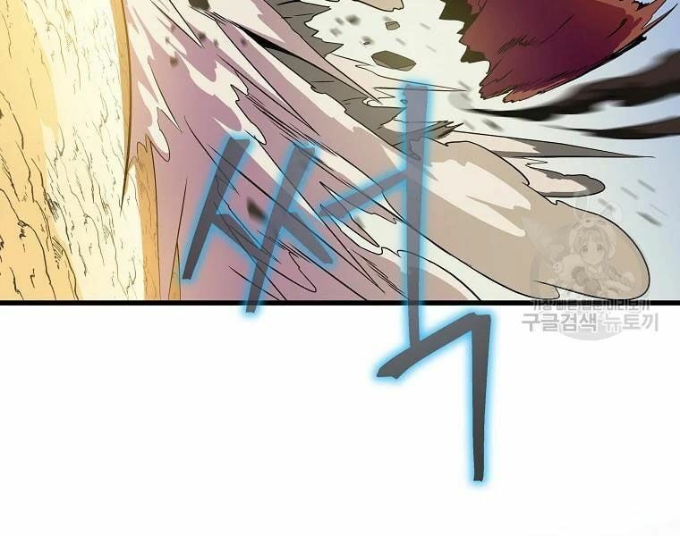 đọc truyện Kẻ Săn Anh Hùng Chương 76 ảnh 95 tại Thiên Thai Truyện