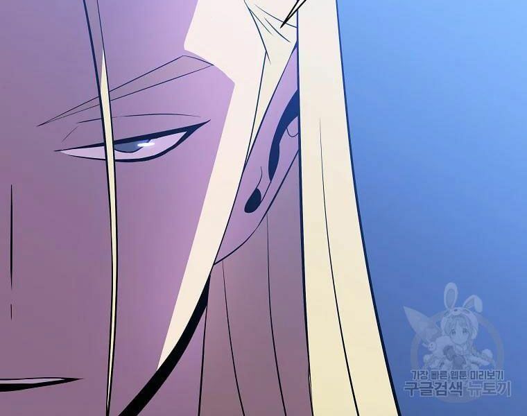 đọc truyện Kẻ Săn Anh Hùng Chương 77 ảnh 12 tại Thiên Thai Truyện