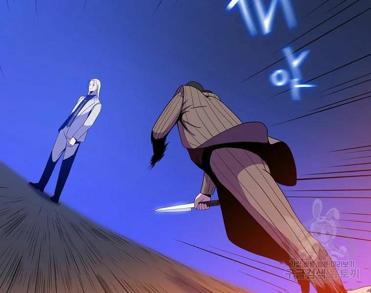 đọc truyện Kẻ Săn Anh Hùng Chương 77 ảnh 102 tại Thiên Thai Truyện