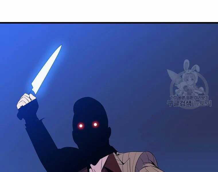 đọc truyện Kẻ Săn Anh Hùng Chương 77 ảnh 104 tại Thiên Thai Truyện