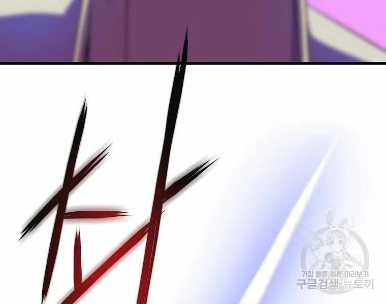 đọc truyện Kẻ Săn Anh Hùng Chương 77 ảnh 107 tại Thiên Thai Truyện