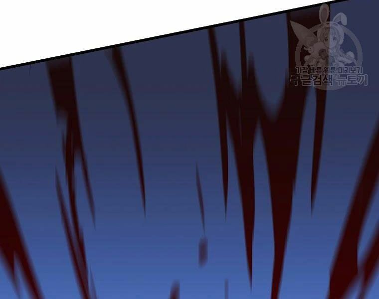 đọc truyện Kẻ Săn Anh Hùng Chương 77 ảnh 111 tại Thiên Thai Truyện