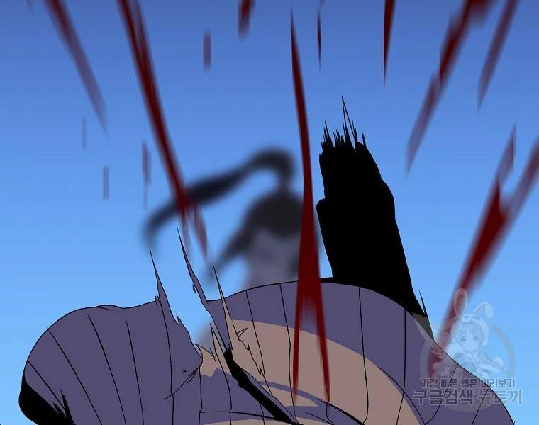 đọc truyện Kẻ Săn Anh Hùng Chương 77 ảnh 112 tại Thiên Thai Truyện