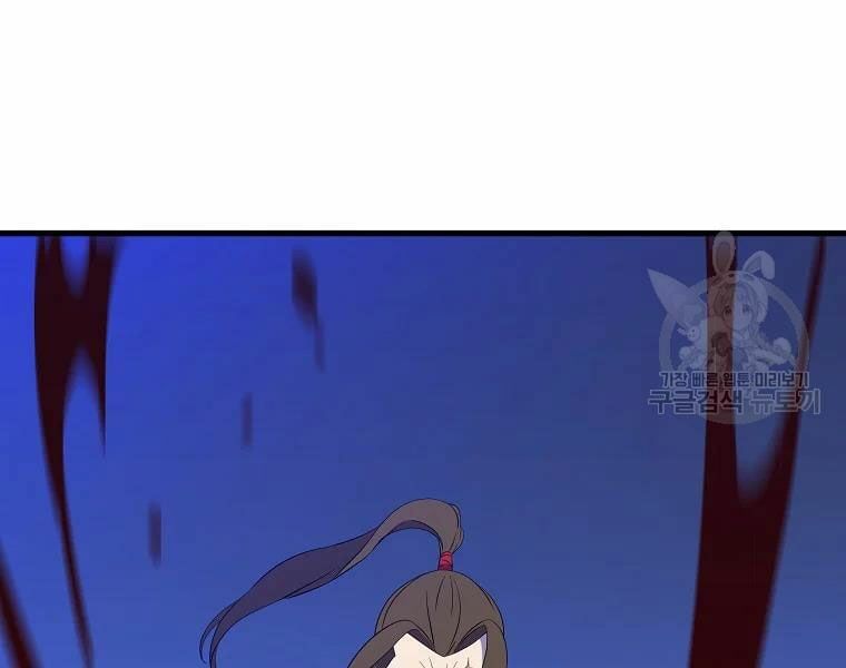 đọc truyện Kẻ Săn Anh Hùng Chương 77 ảnh 114 tại Thiên Thai Truyện