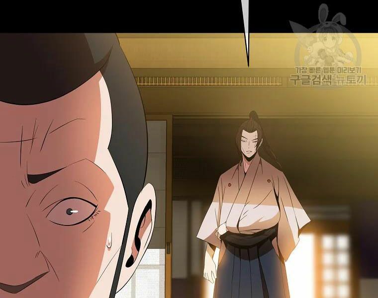 đọc truyện Kẻ Săn Anh Hùng Chương 77 ảnh 130 tại Thiên Thai Truyện