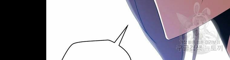 đọc truyện Kẻ Săn Anh Hùng Chương 77 ảnh 135 tại Thiên Thai Truyện