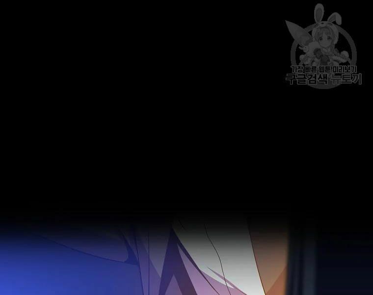 đọc truyện Kẻ Săn Anh Hùng Chương 77 ảnh 139 tại Thiên Thai Truyện