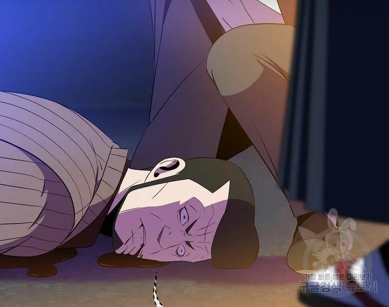 đọc truyện Kẻ Săn Anh Hùng Chương 77 ảnh 140 tại Thiên Thai Truyện