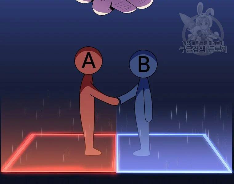 đọc truyện Kẻ Săn Anh Hùng Chương 77 ảnh 16 tại Thiên Thai Truyện