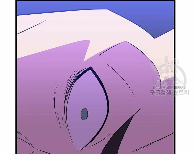 đọc truyện Kẻ Săn Anh Hùng Chương 77 ảnh 142 tại Thiên Thai Truyện