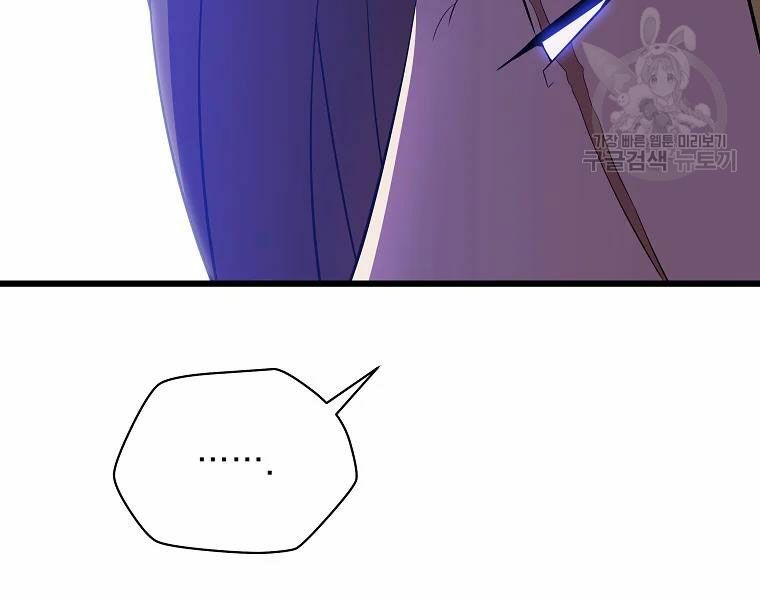 đọc truyện Kẻ Săn Anh Hùng Chương 77 ảnh 144 tại Thiên Thai Truyện