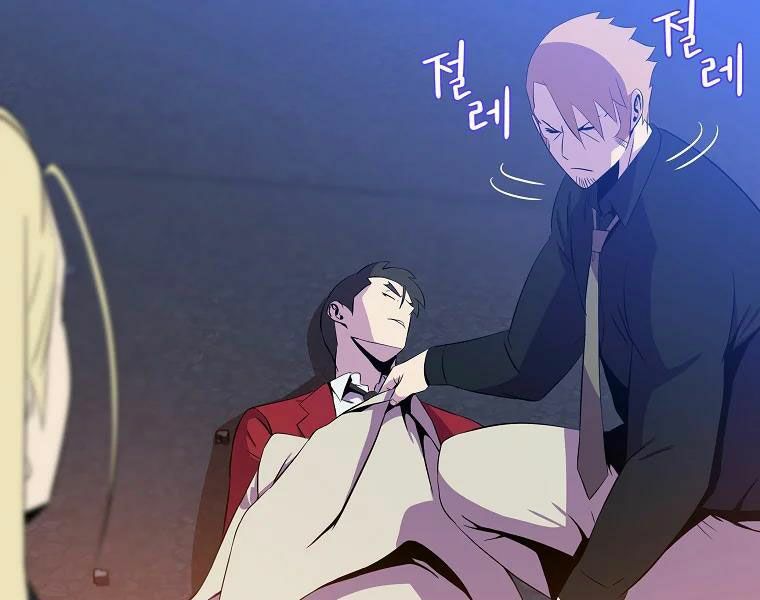 đọc truyện Kẻ Săn Anh Hùng Chương 77 ảnh 146 tại Thiên Thai Truyện