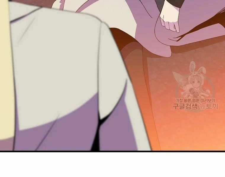 đọc truyện Kẻ Săn Anh Hùng Chương 77 ảnh 147 tại Thiên Thai Truyện