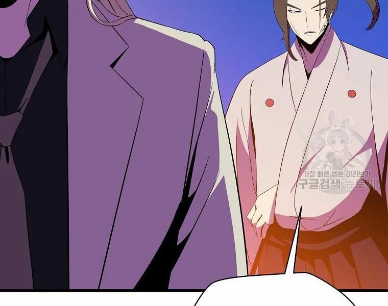 đọc truyện Kẻ Săn Anh Hùng Chương 77 ảnh 152 tại Thiên Thai Truyện