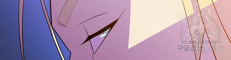 đọc truyện Kẻ Săn Anh Hùng Chương 77 ảnh 154 tại Thiên Thai Truyện