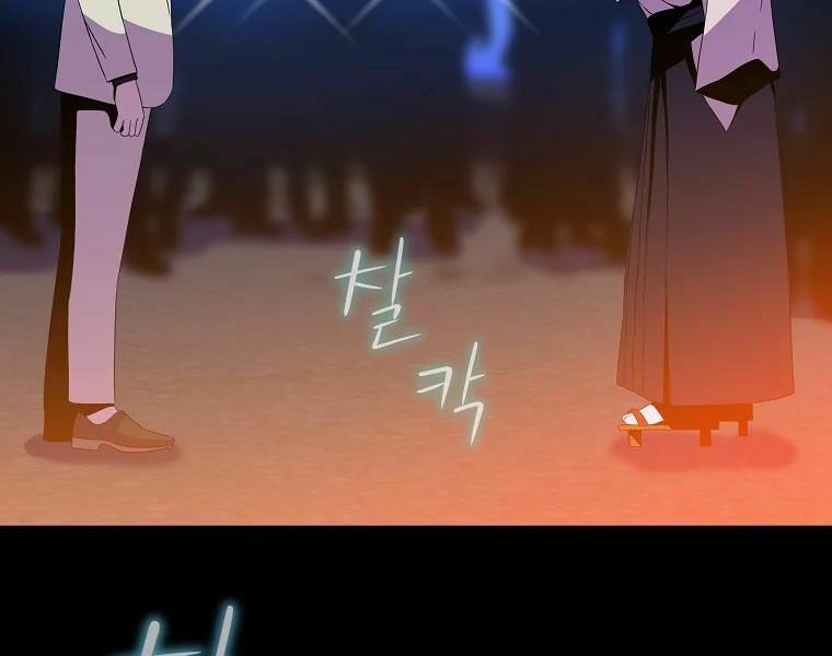 đọc truyện Kẻ Săn Anh Hùng Chương 77 ảnh 157 tại Thiên Thai Truyện