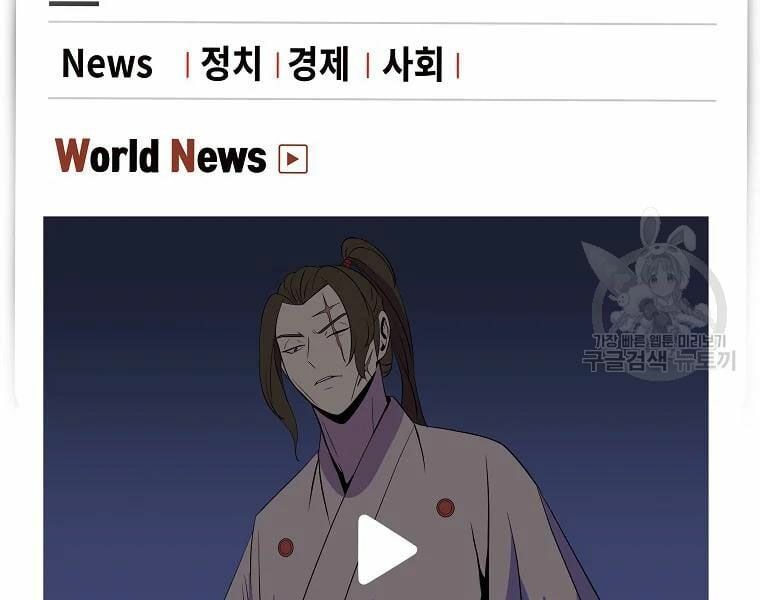 đọc truyện Kẻ Săn Anh Hùng Chương 77 ảnh 161 tại Thiên Thai Truyện