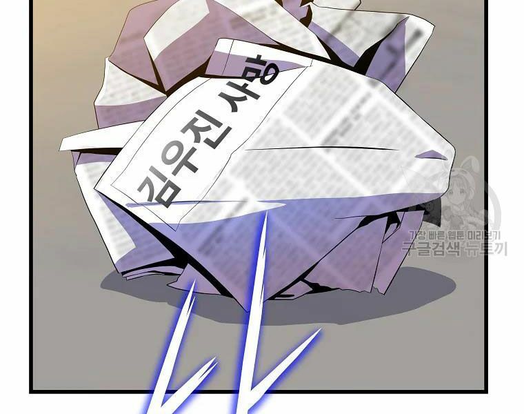 đọc truyện Kẻ Săn Anh Hùng Chương 77 ảnh 166 tại Thiên Thai Truyện