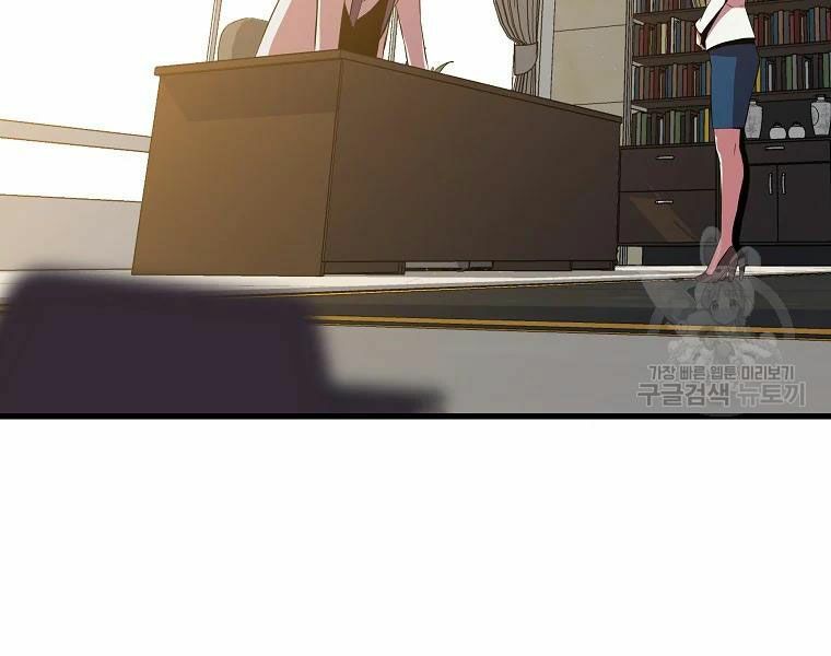 đọc truyện Kẻ Săn Anh Hùng Chương 77 ảnh 171 tại Thiên Thai Truyện