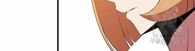 đọc truyện Kẻ Săn Anh Hùng Chương 77 ảnh 173 tại Thiên Thai Truyện