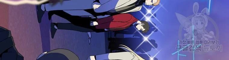 đọc truyện Kẻ Săn Anh Hùng Chương 77 ảnh 40 tại Thiên Thai Truyện