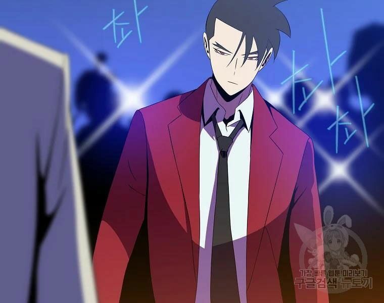 đọc truyện Kẻ Săn Anh Hùng Chương 77 ảnh 45 tại Thiên Thai Truyện