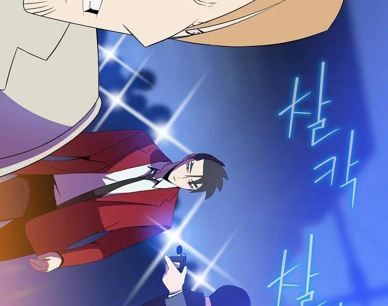 đọc truyện Kẻ Săn Anh Hùng Chương 77 ảnh 48 tại Thiên Thai Truyện