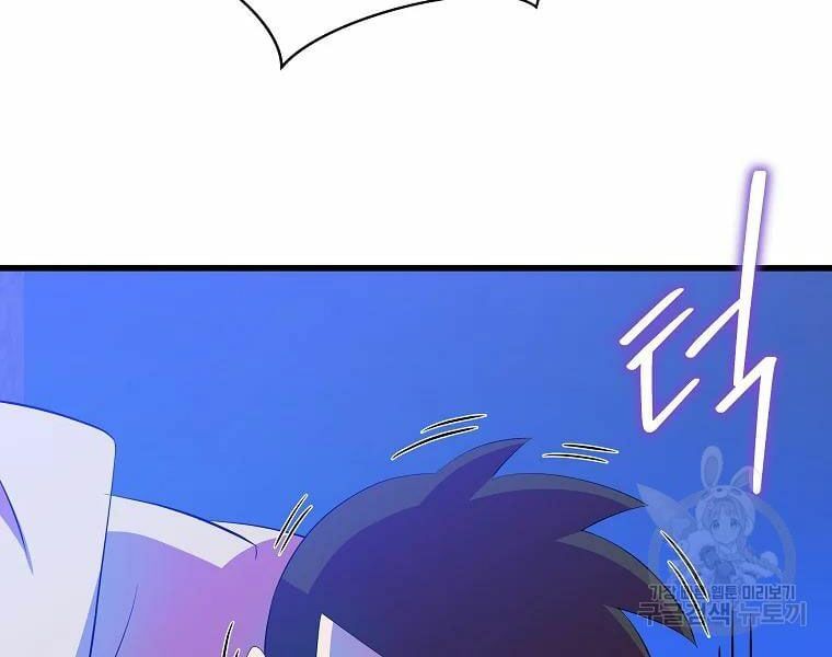 đọc truyện Kẻ Săn Anh Hùng Chương 77 ảnh 50 tại Thiên Thai Truyện