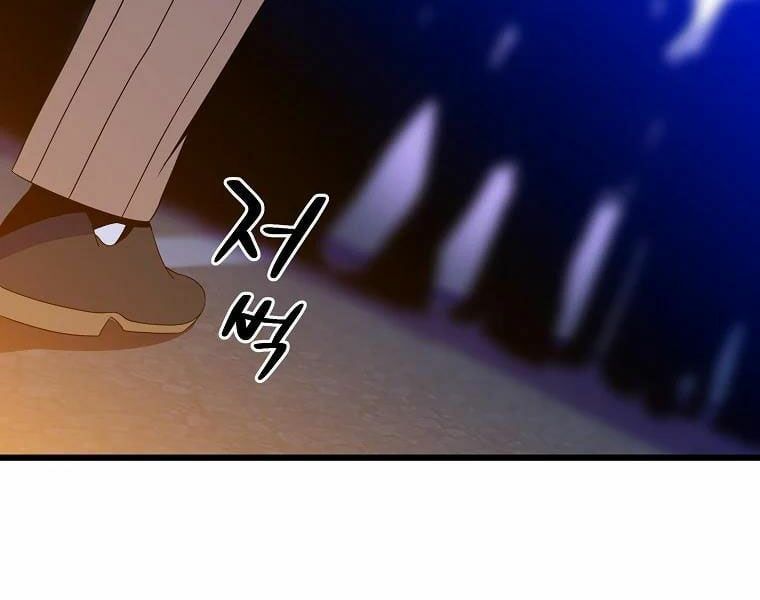 đọc truyện Kẻ Săn Anh Hùng Chương 77 ảnh 58 tại Thiên Thai Truyện