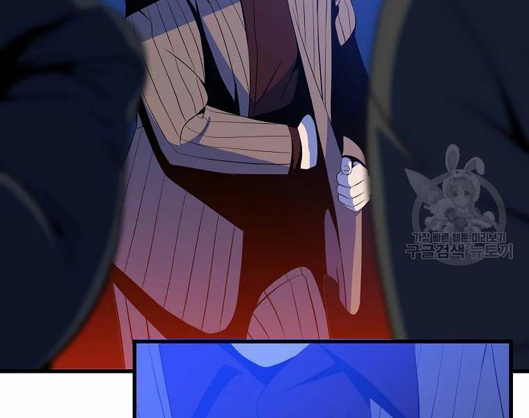 đọc truyện Kẻ Săn Anh Hùng Chương 77 ảnh 61 tại Thiên Thai Truyện