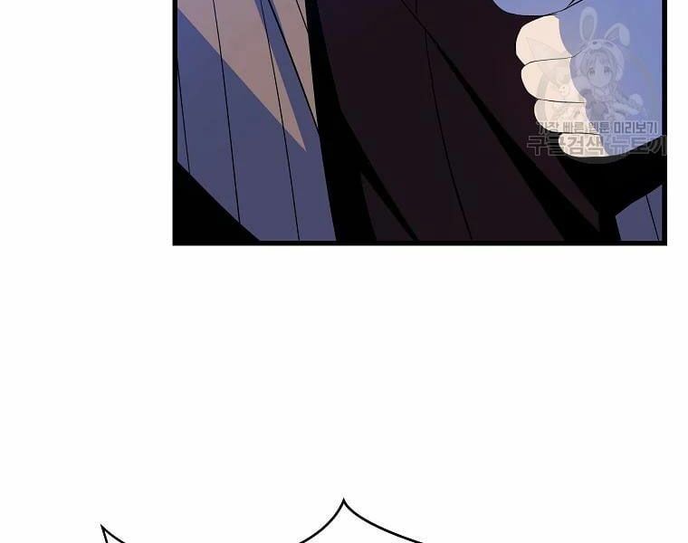 đọc truyện Kẻ Săn Anh Hùng Chương 77 ảnh 63 tại Thiên Thai Truyện