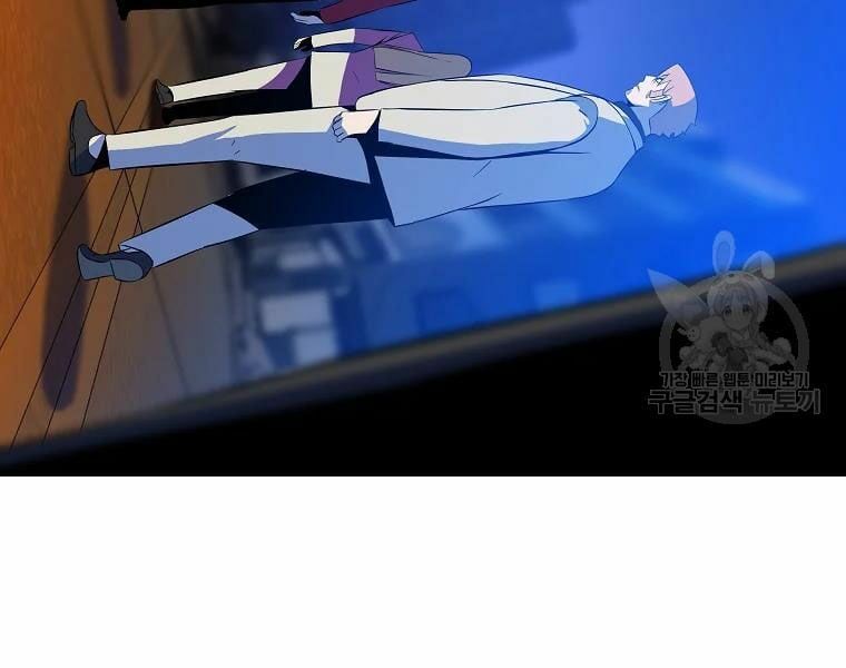 đọc truyện Kẻ Săn Anh Hùng Chương 77 ảnh 66 tại Thiên Thai Truyện