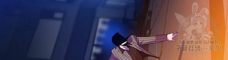 đọc truyện Kẻ Săn Anh Hùng Chương 77 ảnh 78 tại Thiên Thai Truyện