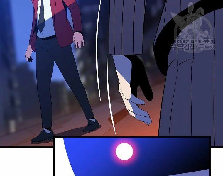 đọc truyện Kẻ Săn Anh Hùng Chương 77 ảnh 82 tại Thiên Thai Truyện