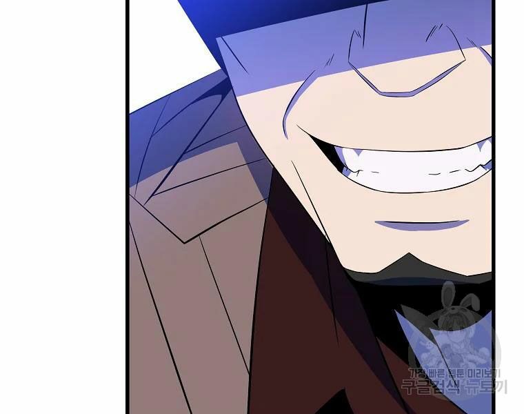 đọc truyện Kẻ Săn Anh Hùng Chương 77 ảnh 83 tại Thiên Thai Truyện