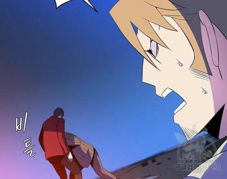 đọc truyện Kẻ Săn Anh Hùng Chương 77 ảnh 88 tại Thiên Thai Truyện