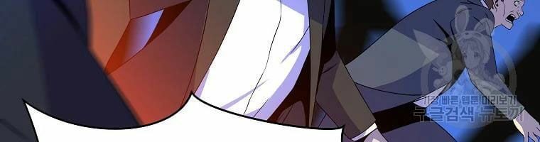 đọc truyện Kẻ Săn Anh Hùng Chương 77 ảnh 97 tại Thiên Thai Truyện