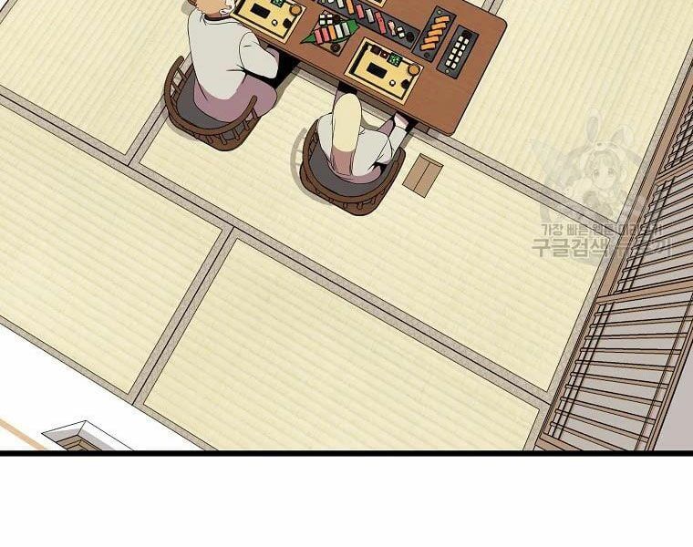 đọc truyện Kẻ Săn Anh Hùng Chương 78 ảnh 14 tại Thiên Thai Truyện