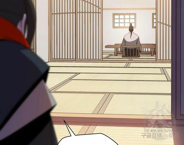 đọc truyện Kẻ Săn Anh Hùng Chương 78 ảnh 131 tại Thiên Thai Truyện