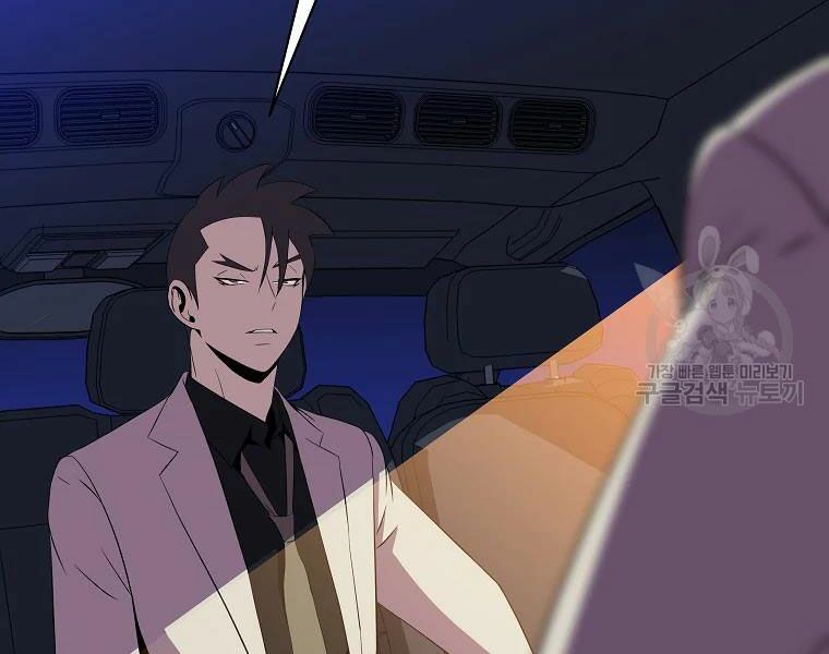 đọc truyện Kẻ Săn Anh Hùng Chương 78 ảnh 143 tại Thiên Thai Truyện