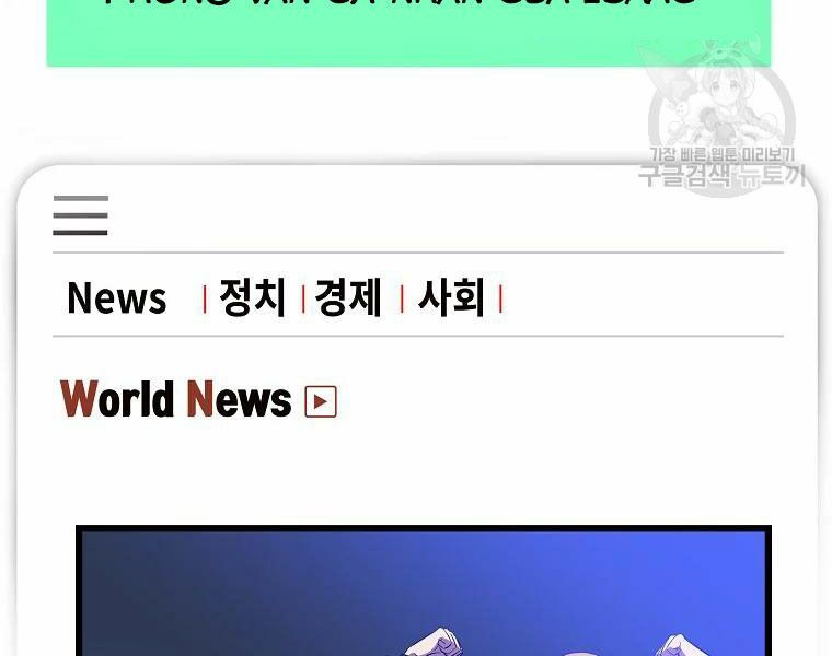 đọc truyện Kẻ Săn Anh Hùng Chương 78 ảnh 165 tại Thiên Thai Truyện