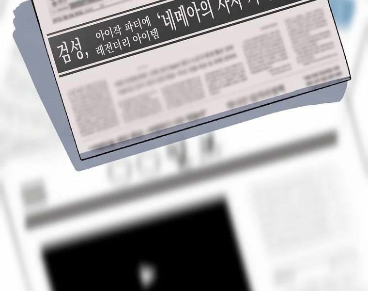 đọc truyện Kẻ Săn Anh Hùng Chương 78 ảnh 169 tại Thiên Thai Truyện