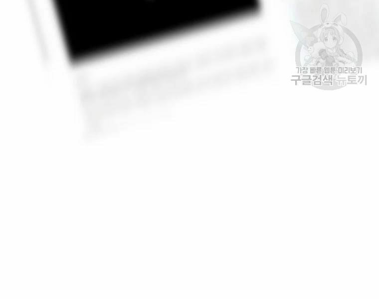 đọc truyện Kẻ Săn Anh Hùng Chương 78 ảnh 170 tại Thiên Thai Truyện