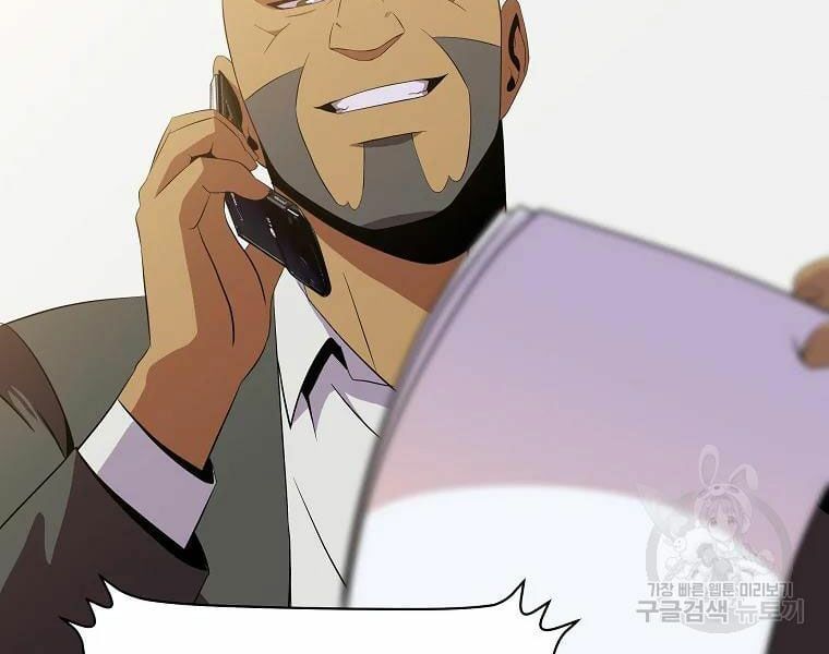 đọc truyện Kẻ Săn Anh Hùng Chương 78 ảnh 181 tại Thiên Thai Truyện